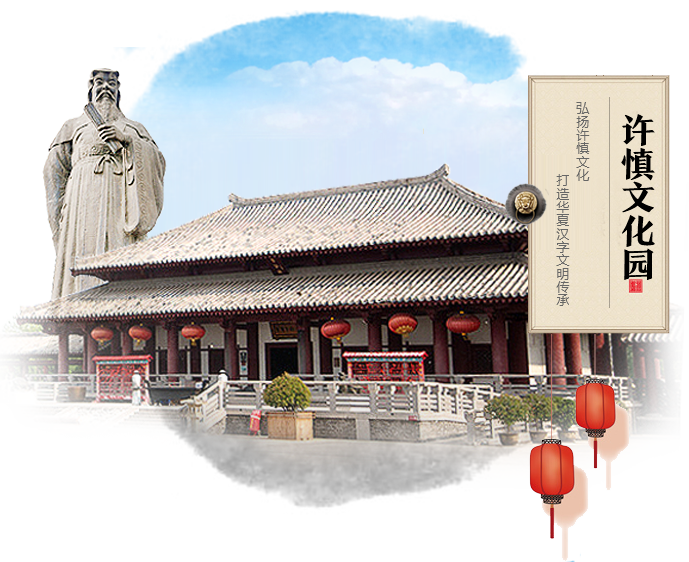文化